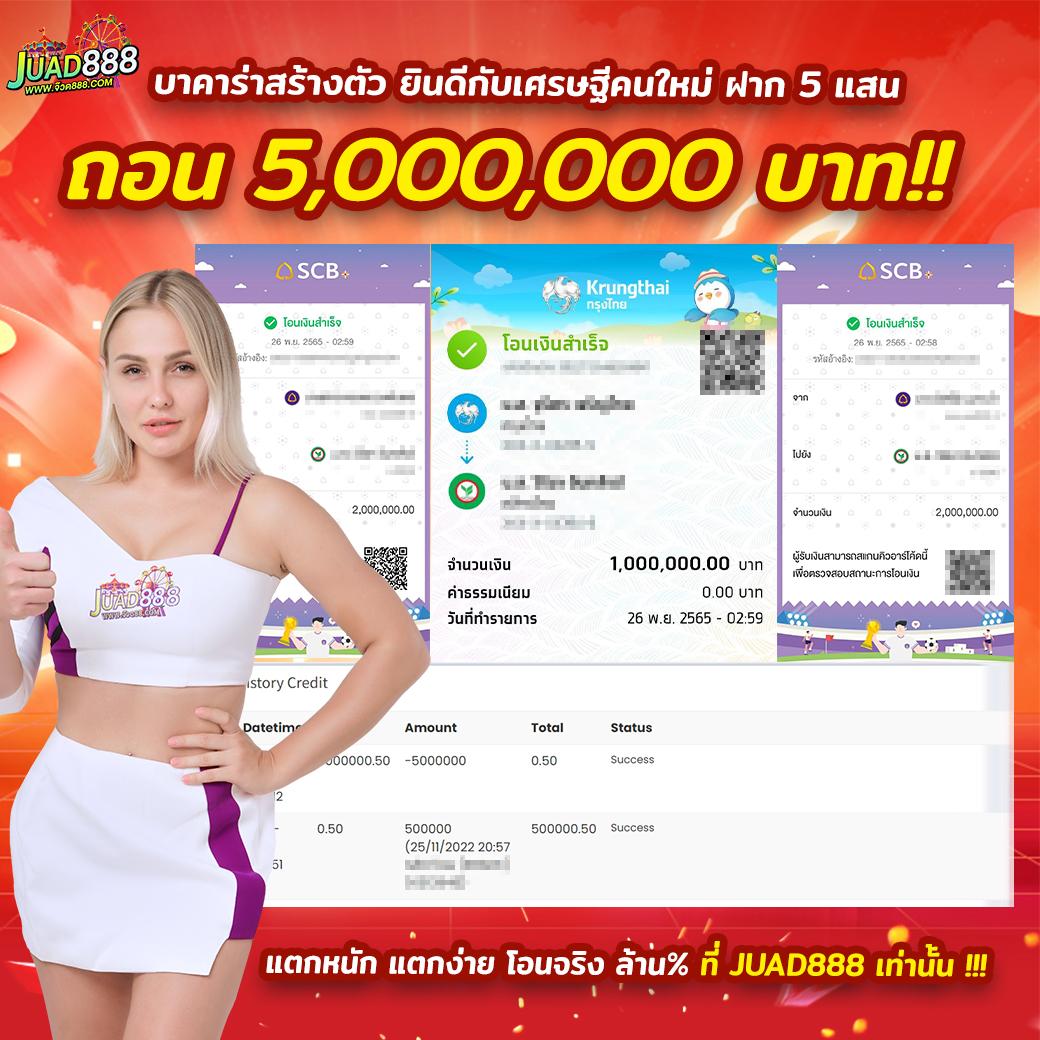 คาสิโนออนไลน์ Time899.com - เล่นง่าย ได้เงินจริง 24 ชั่วโมง