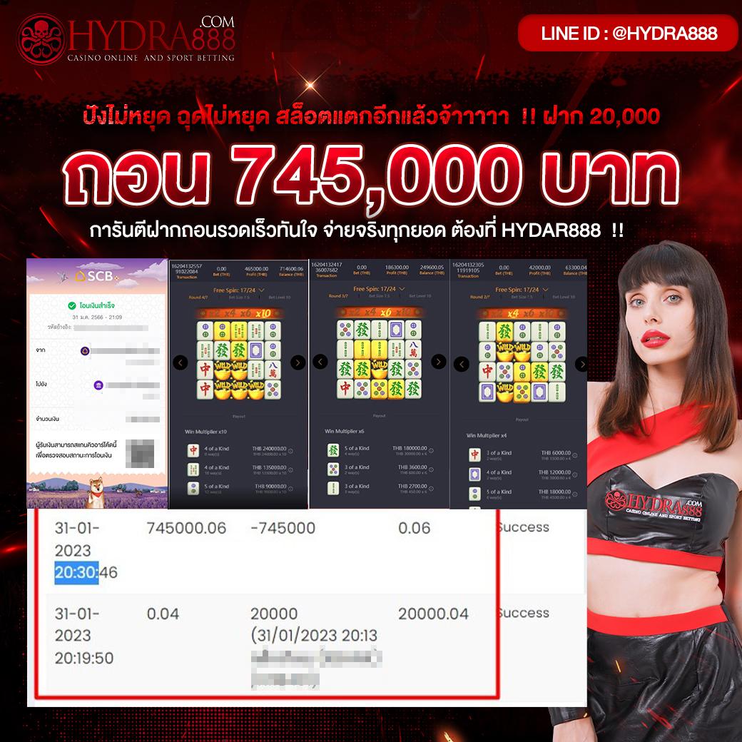 คาสิโนออนไลน์ UPX 1688: สนุกกับเกมใหม่สุดฮิต 2023