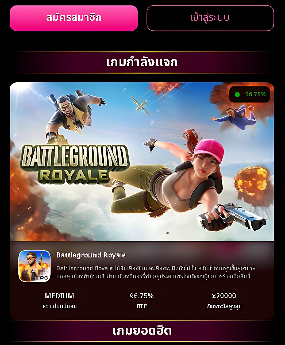 คาสิโนออนไลน์ UT9WIN: เกมสนุกพร้อมโปรโมชั่นจัดเต็ม 