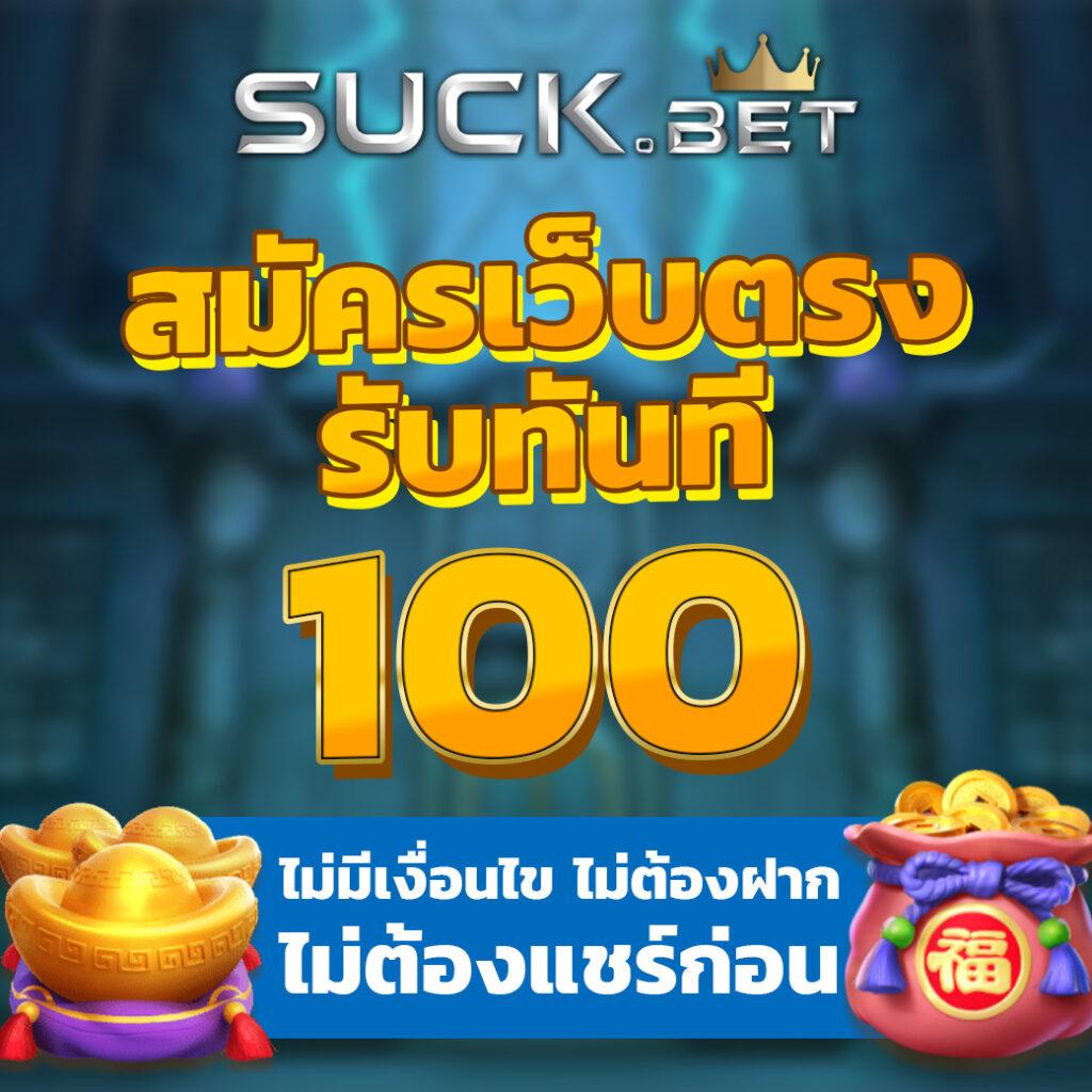 คาสิโนออนไลน์ Waspet: สนุกกับเกมชั้นนำและโบนัสสุดคุ้ม