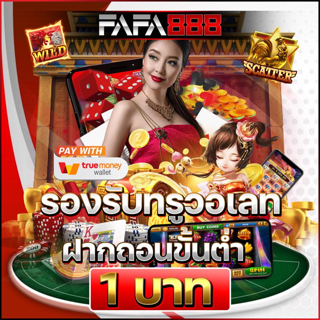 คาสิโนออนไลน์ Wink123Plus: ประสบการณ์เกมที่ดีที่สุด 2023