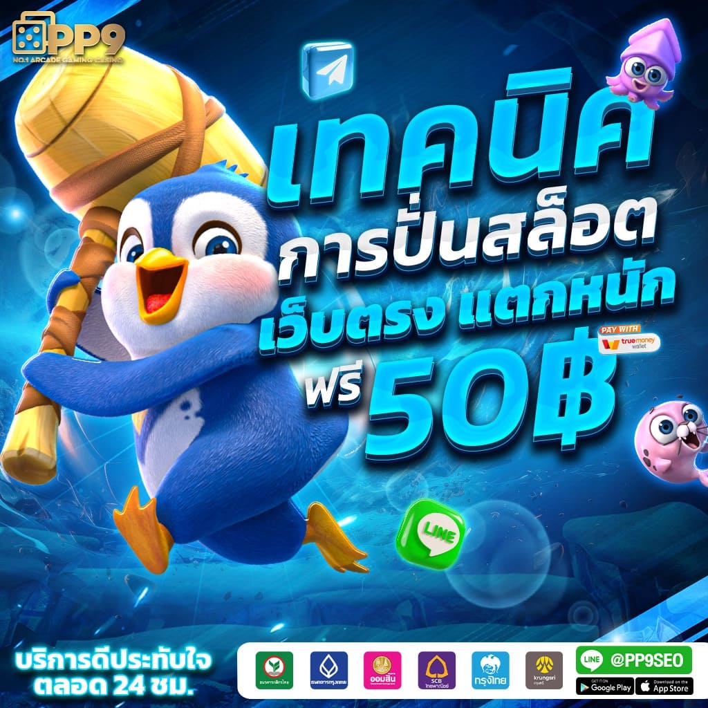 คาสิโนออนไลน์ Yoda888: สนุกกับเกมหลากหลายรูปแบบ