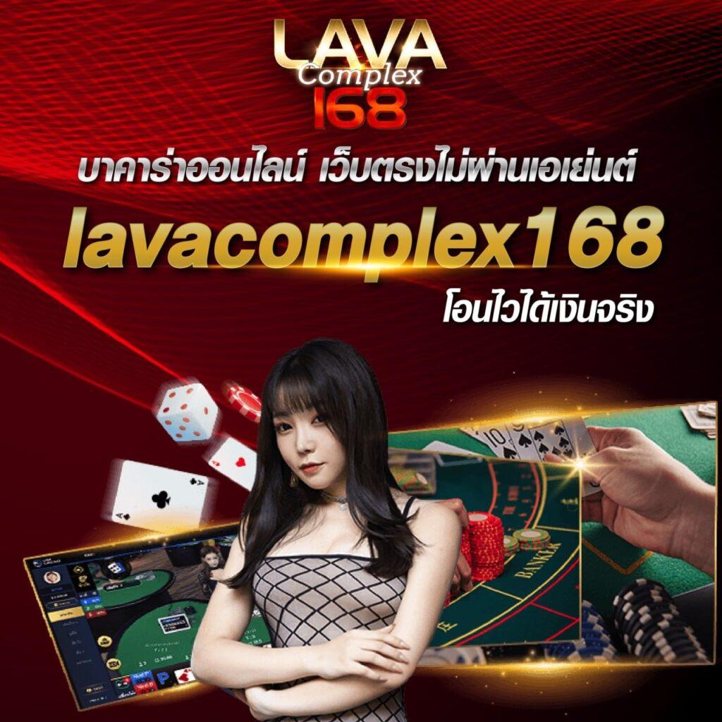 คาสิโนออนไลน์ bet5688 เดิมพันง่าย รับรางวัลทันใจ 2023