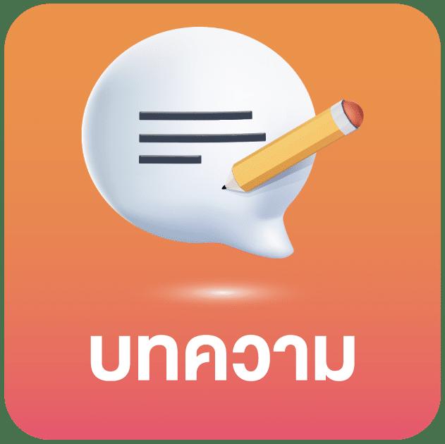 คาสิโนออนไลน์ betflik86 สนุกกับเกมล้ำสมัย ระบบทันสมัย