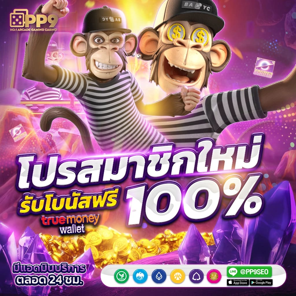 คาสิโนออนไลน์ edm888 vip ร่วมสนุกกับเกมใหม่ล่าสุด 2023