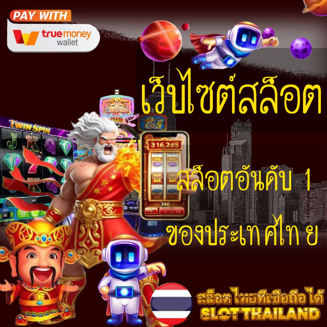 คาสิโนออนไลน์ ezybet789 การเดิมพันที่ง่ายและรวดเร็ว