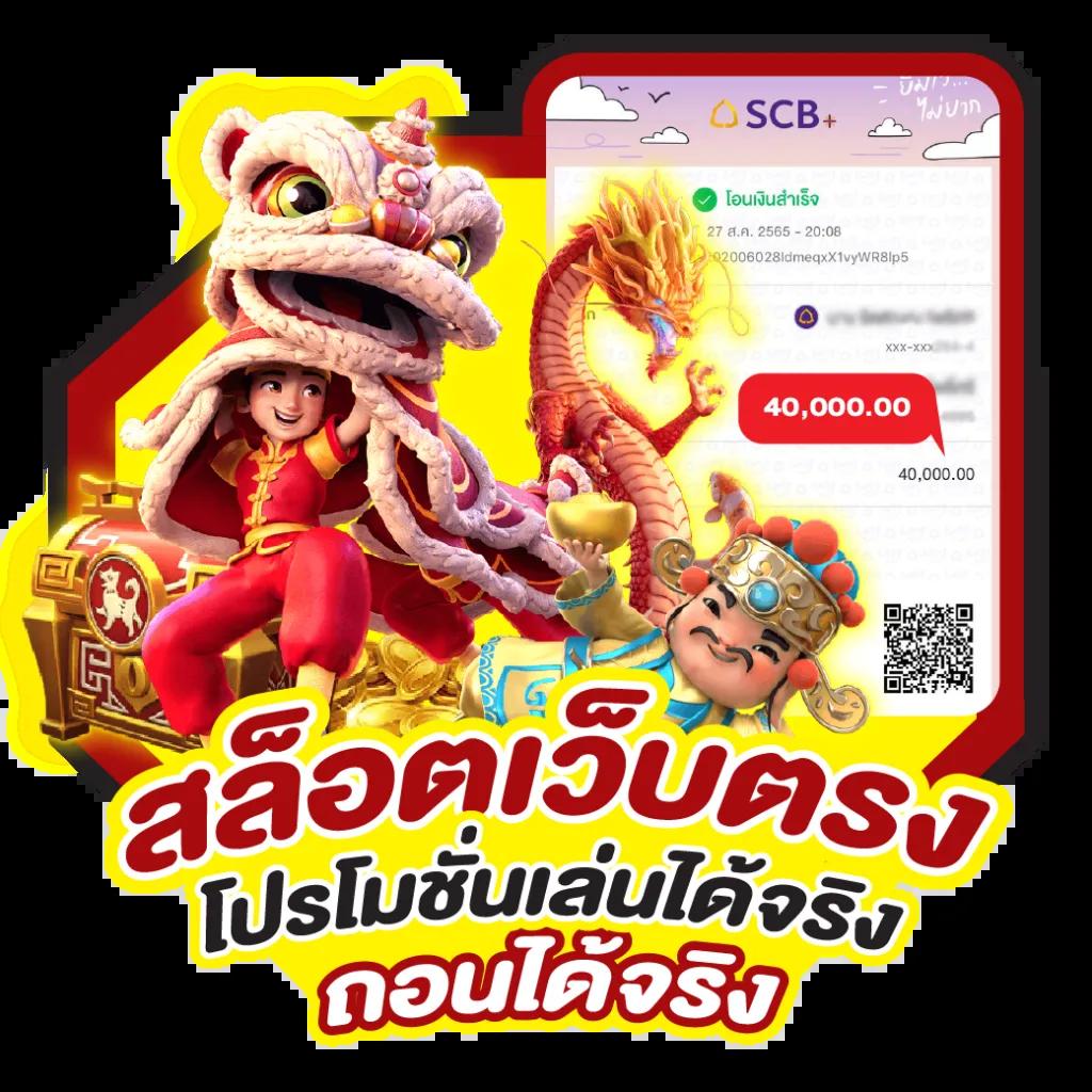 คาสิโนออนไลน์ fafa888 สมัครง่าย โบนัสเพียบ เล่นสนุกไม่มีหมด