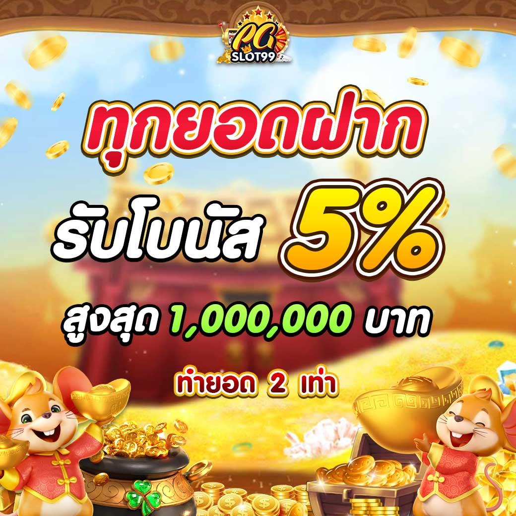 คาสิโนออนไลน์ fufa89: ความสนุกและโอกาสทำเงินสุดทันสมัย