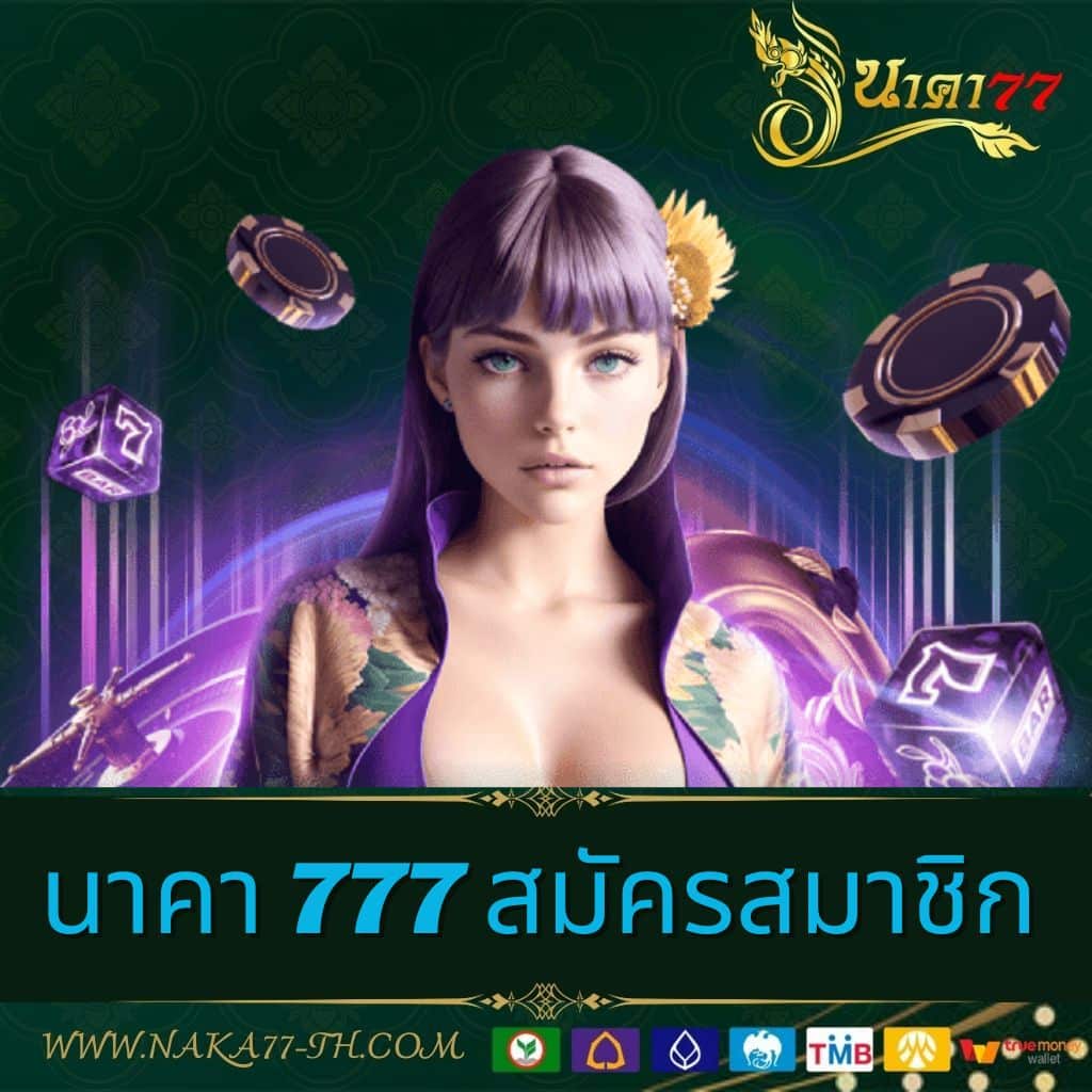 คาสิโนออนไลน์ g2g808g: สนุกกับเกมยอดนิยมในไทย 2023