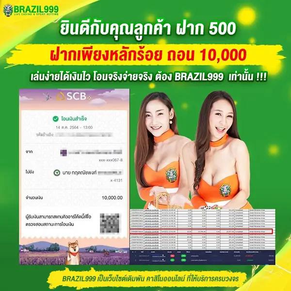 คาสิโนออนไลน์ game168bet สนุกกับเกมยอดฮิต 2023