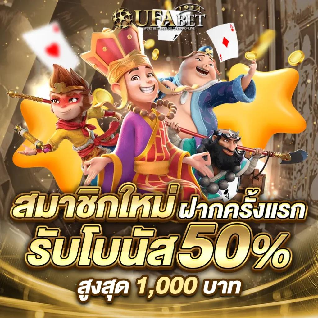 คาสิโนออนไลน์ kinggame365 เดิมพันง่าย รับโบนัสไม่อั้น