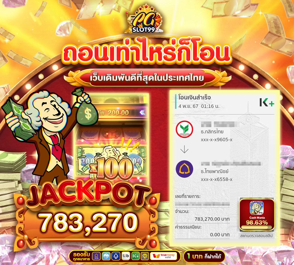 คาสิโนออนไลน์ ko888 | เกมสนุกและโบนัสพิเศษที่นี่