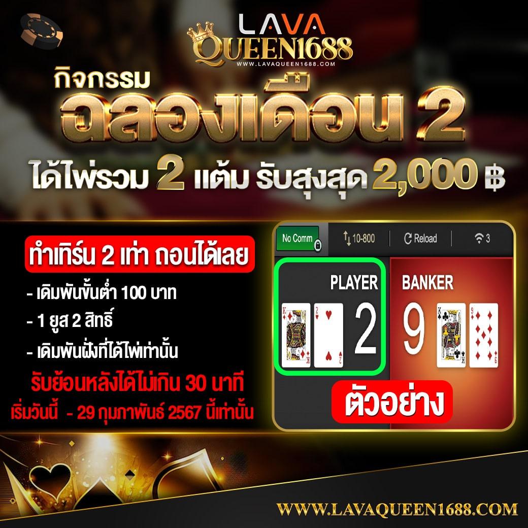 คาสิโนออนไลน์ ktvbet: ประสบการณ์เดิมพันใหม่ในยุคดิจิทัล