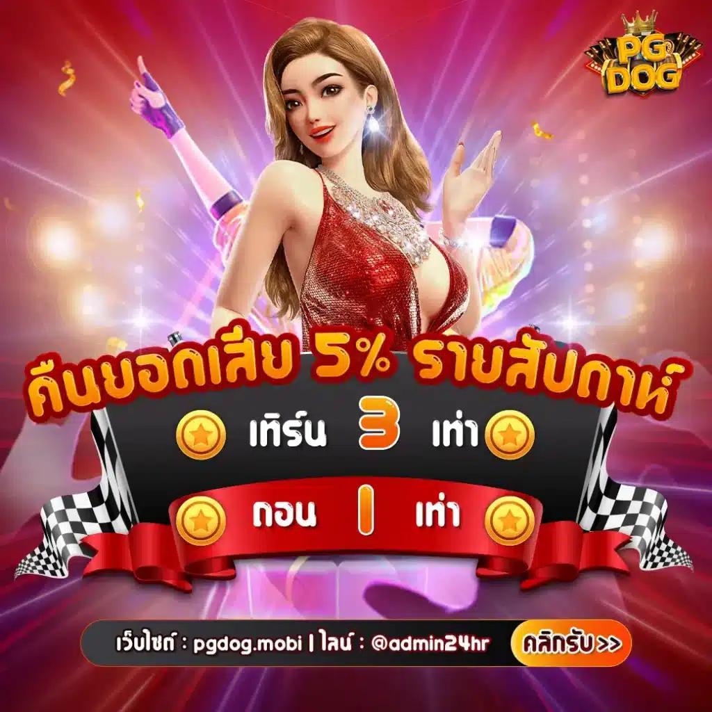 คาสิโนออนไลน์ led1688: เกมสล็อตและโปรโมชั่นสุดพิเศษ