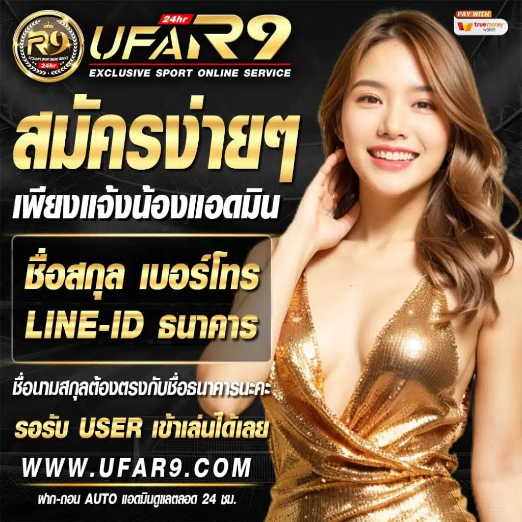 คาสิโนออนไลน์ live7mth: ประสบการณ์เดิมพันสดที่ไม่เหมือนใคร