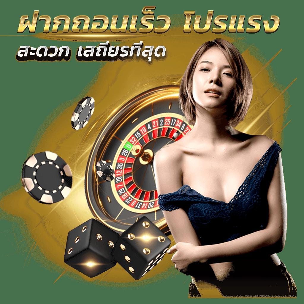 คาสิโนออนไลน์ lyn98: สนุกกับเกมใหม่ล่าสุดและโปรโมชั่นเด็ด