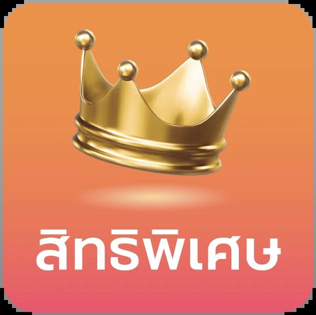 คาสิโนออนไลน์ megame1688 บริการครบวงจร เดิมพันง่าย รวยไว