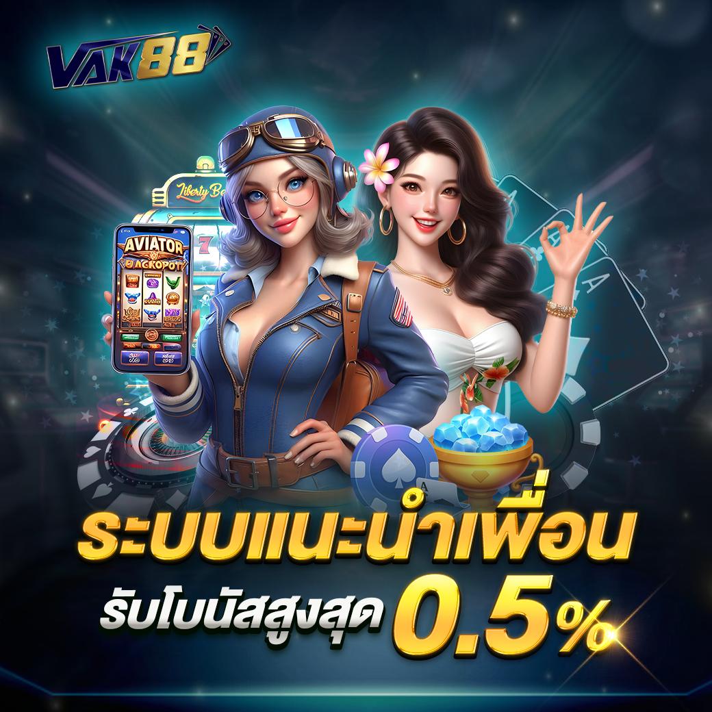 คาสิโนออนไลน์ meslot1688 - เดิมพันง่าย รางวัลมากมาย