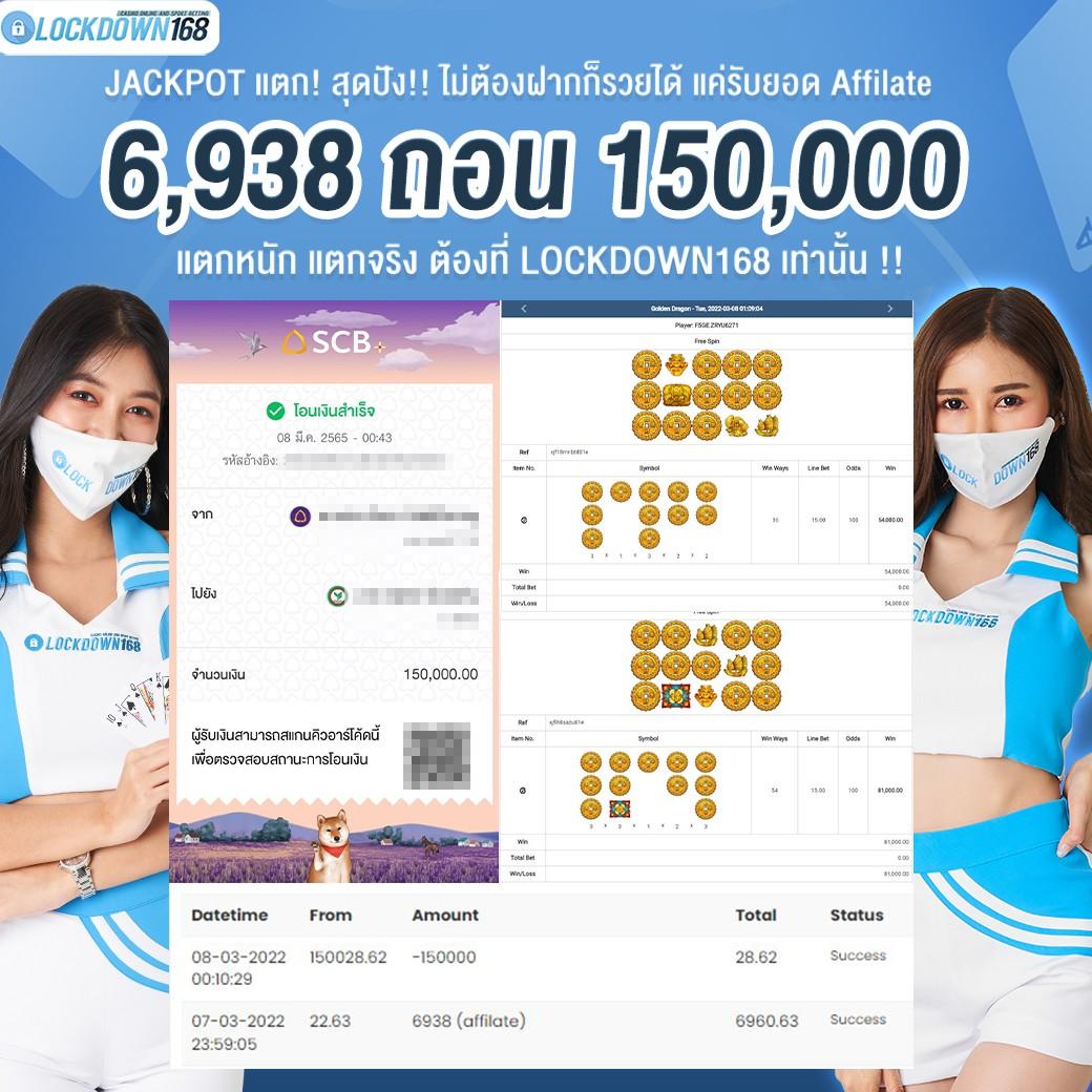 คาสิโนออนไลน์ neo1688 เดิมพันได้ง่าย ระบบทันสมัย 2023