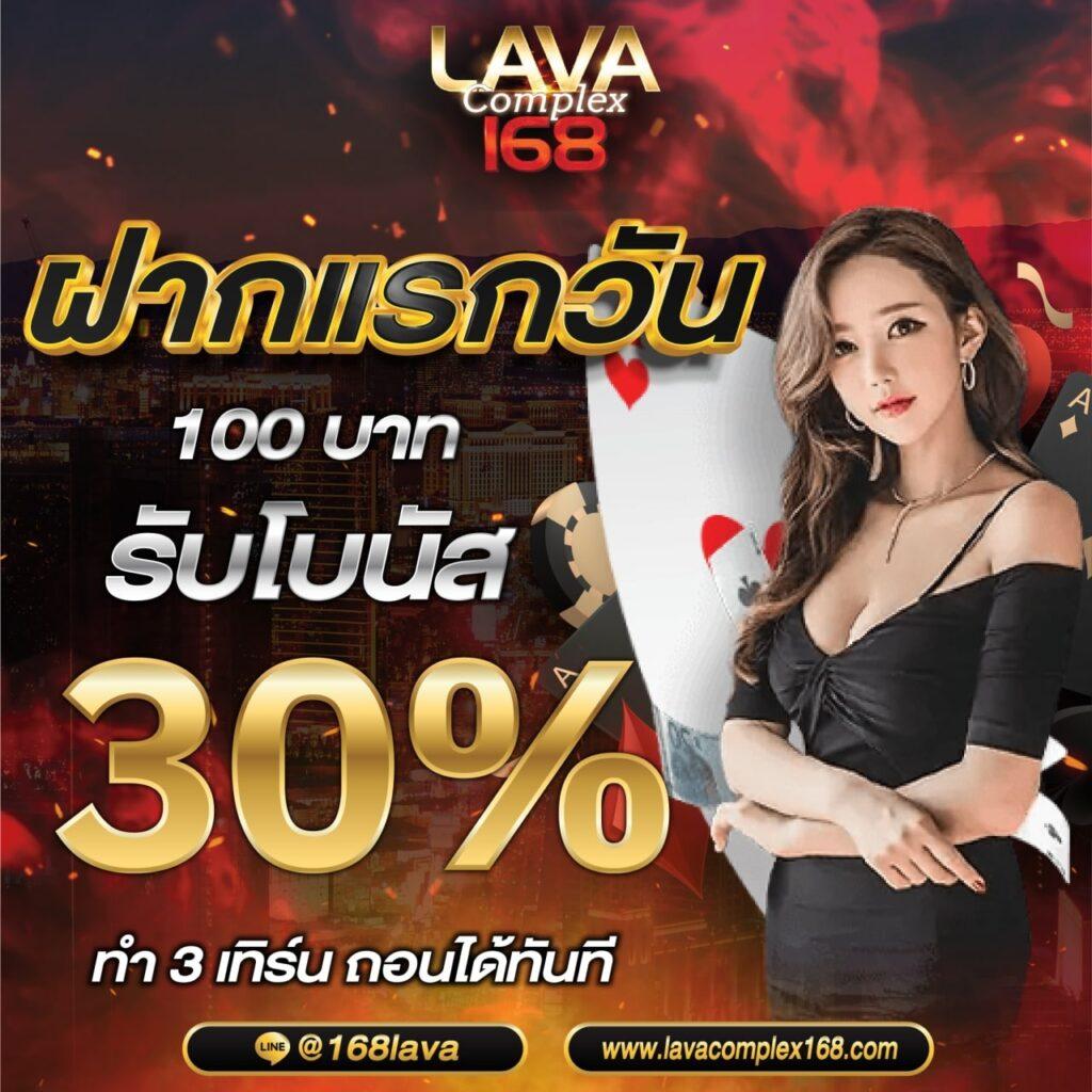 คาสิโนออนไลน์ racha66 รวมเกมสุดฮิตพร้อมโปรโมชันดีๆ