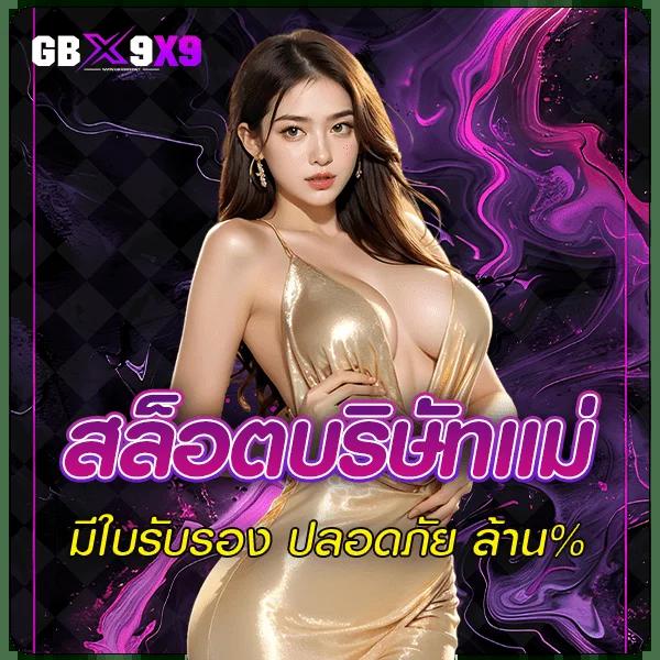 คาสิโนออนไลน์ saเกม: สนุกกับเกมส์ชั้นนำระดับสากล