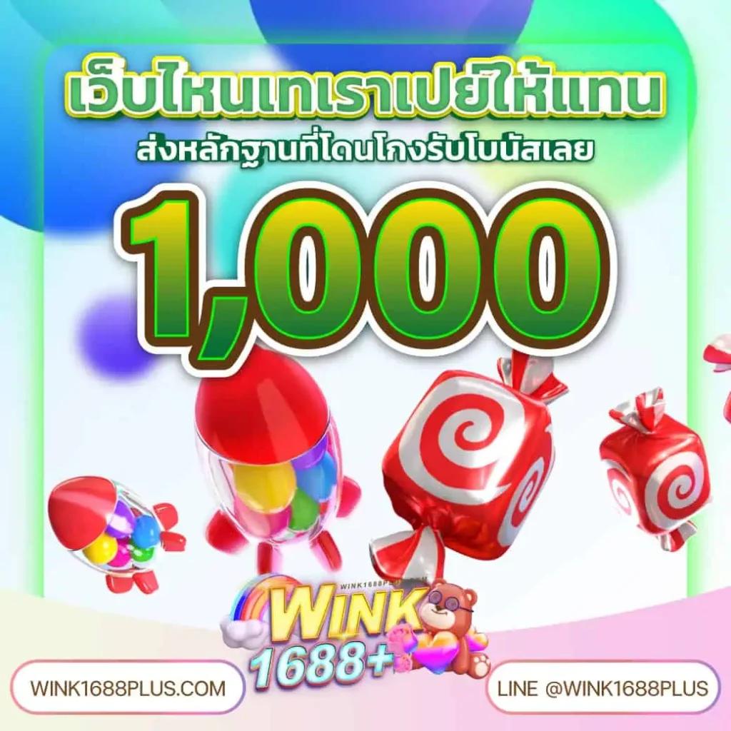 คาสิโนออนไลน์ shabu999 สนุกกับเกมยอดนิยมในไทย 2023