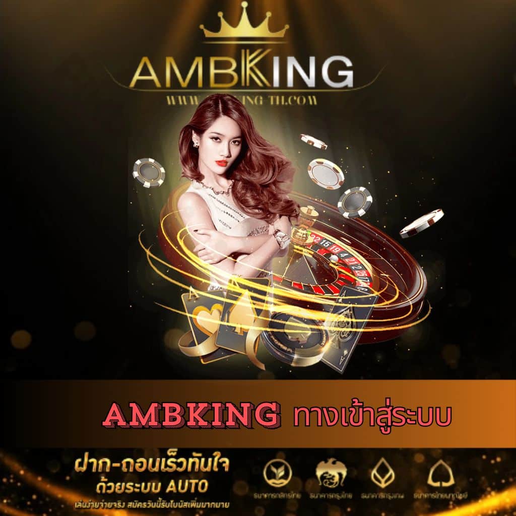 คาสิโนออนไลน์ slot69: สล็อตแตกง่าย เล่นสนุก 24 ชม.