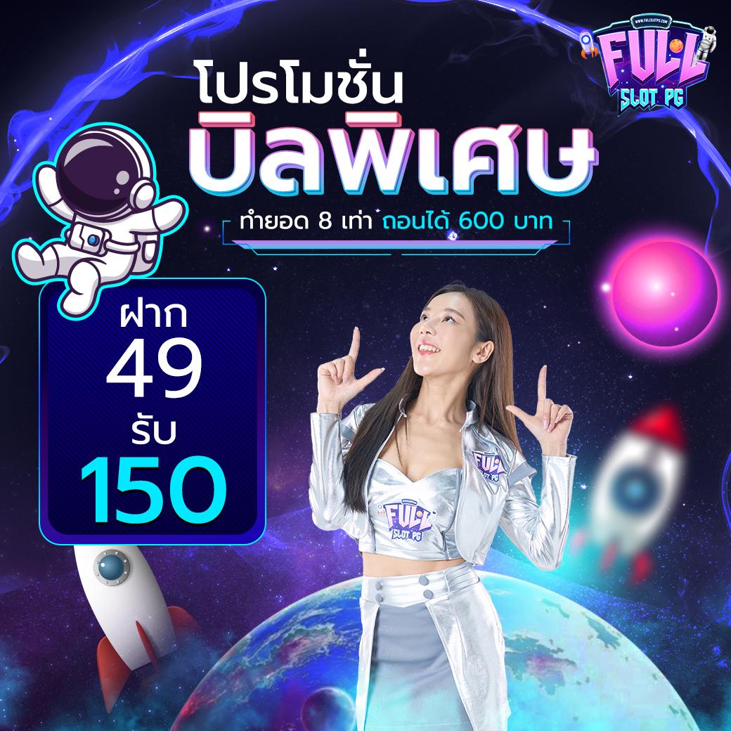 คาสิโนออนไลน์ slot789 สนุกกับสล็อตที่ดีที่สุดในไทย