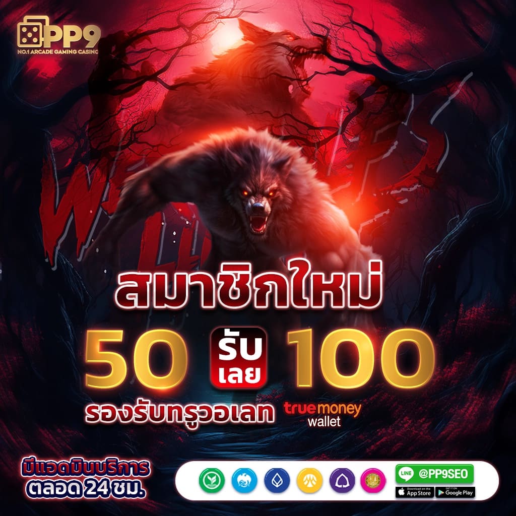 คาสิโนออนไลน์ slot911th รวมเกมสล็อตยอดนิยม 2023