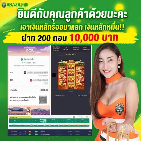 คาสิโนออนไลน์ slot joker888 เล่นง่าย แตกจริง ได้รับความนิยม