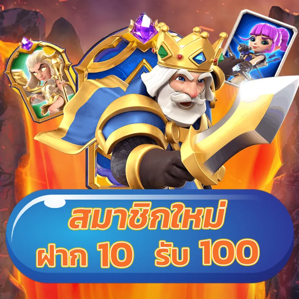 คาสิโนออนไลน์ ufabet007 สมัครง่าย โปรโมชั่นจัดเต็ม!