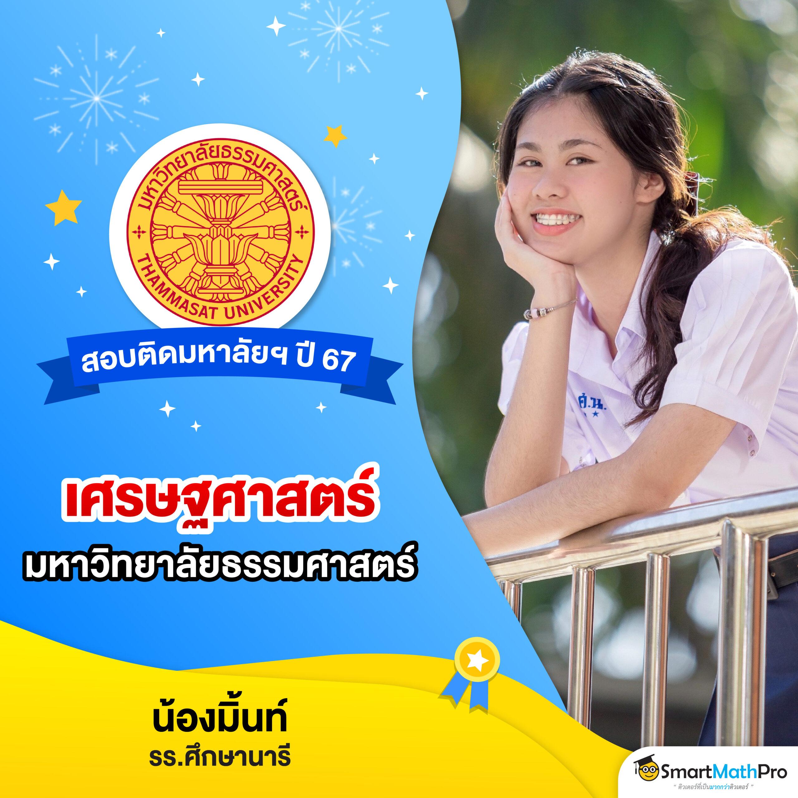 คาสิโนออนไลน์ ufabet168 เล่นง่าย ปลอดภัย มั่นใจได้ 24 ชม.