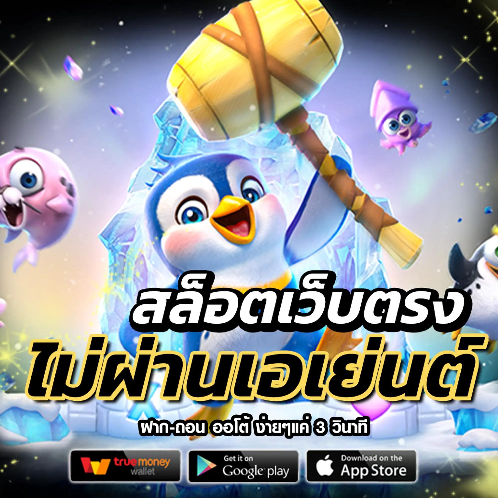 คาสิโนออนไลน์ ufabet net เกมยอดนิยม มาตรฐานสูงในไทย