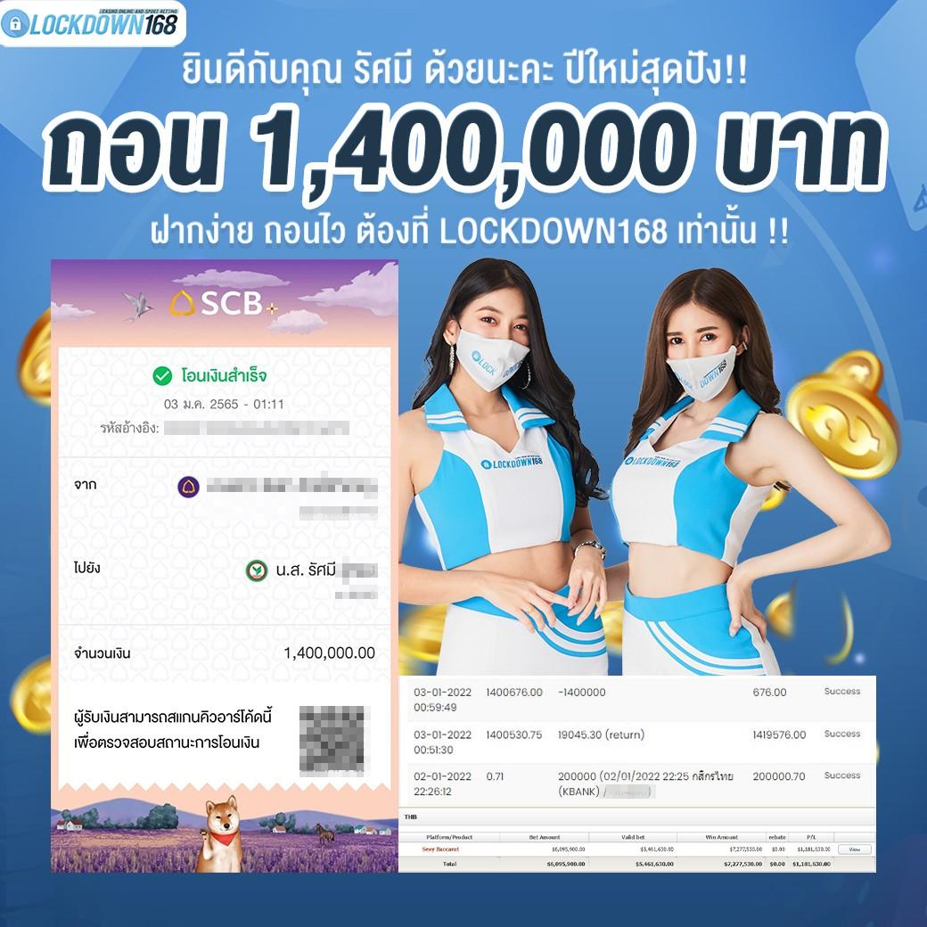 คาสิโนออนไลน์ ufabet เว็บตรง 168 เล่นง่าย สนุกได้เงินจริง