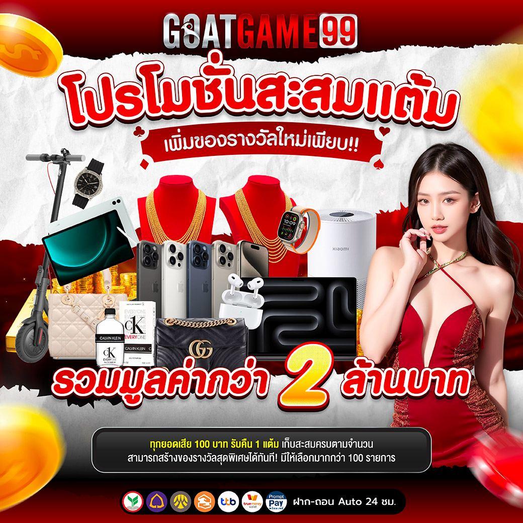 คาสิโนออนไลน์ ufabmw ที่ดีที่สุดในไทย เล่นง่าย แจ็คพอตเพียบ