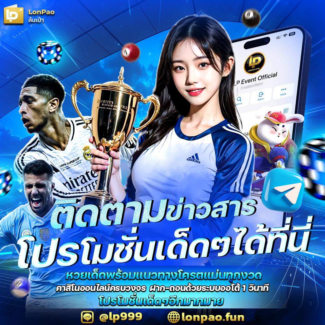 คาสิโนออนไลน์ ufalove - สุดยอดเกมพนัน และโปรโมชั่นพิเศษ