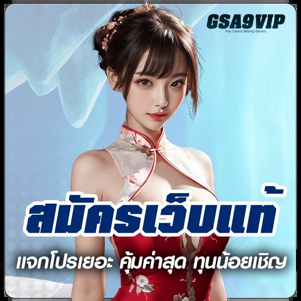 คาสิโนออนไลน์ win123 มาตรฐานใหม่ในการเดิมพันออนไลน์