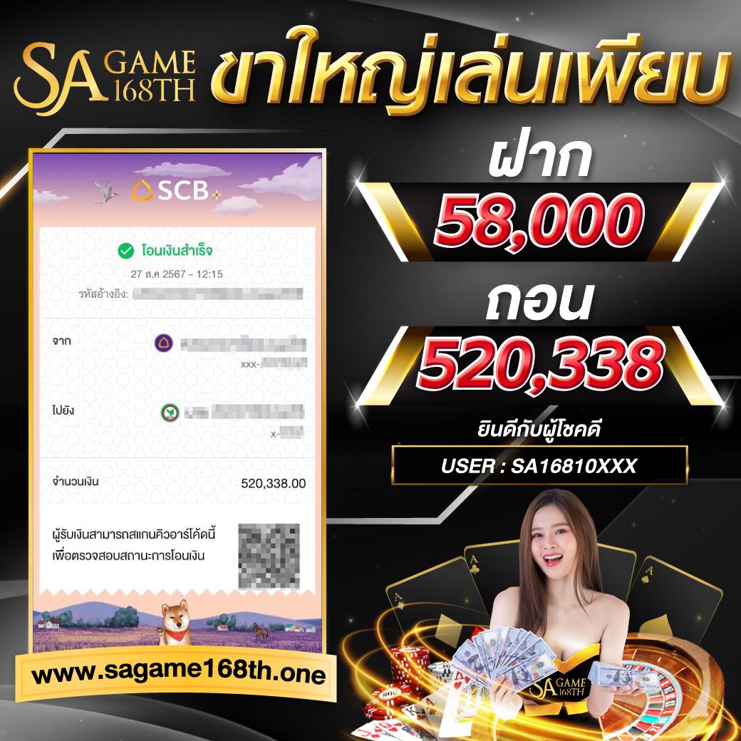 คาสิโนออนไลน์ win88th: สมัครเล่นเกมเดิมพันทันสมัย 2023