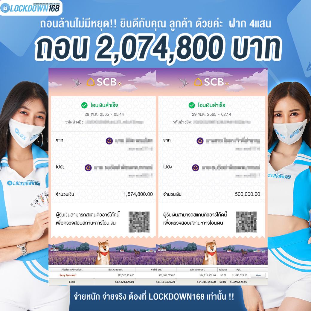 คาสิโนออนไลน์ wing1688 ระบบทันสมัย เดิมพันง่าย จ่ายไว 2023