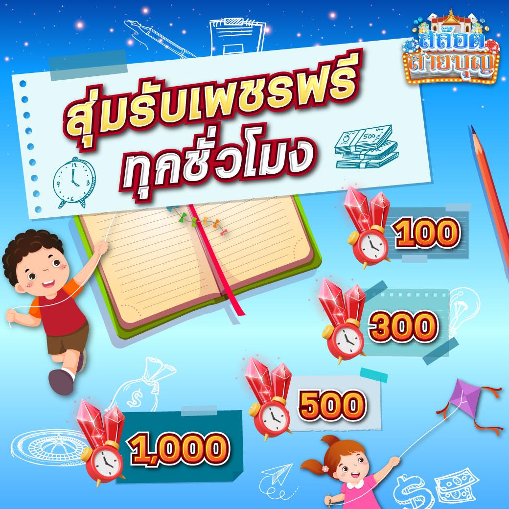 คาสิโนออนไลน์ กงลอ888 เล่นง่าย รวยไว ระบบทันสมัย 2023