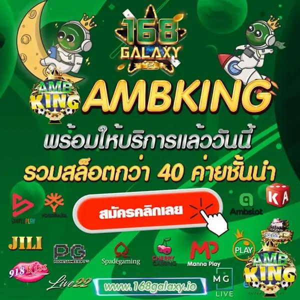 คาสิโนออนไลน์ กงล้อ88 สนุกกับเกมทำเงินได้จริง 2023