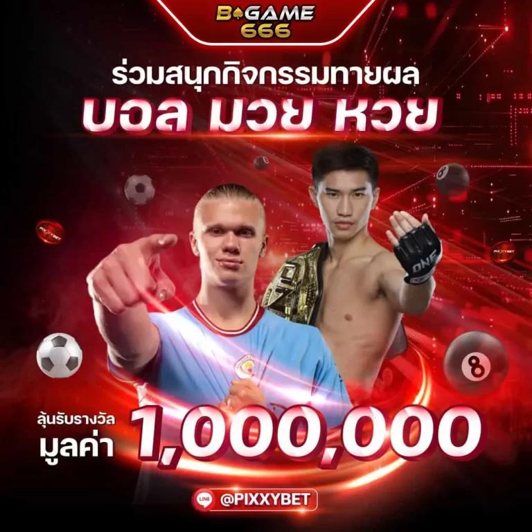 คาสิโนออนไลน์ กระเป๋าลิน เกมสนุก โปรโมชั่นสุดพิเศษ