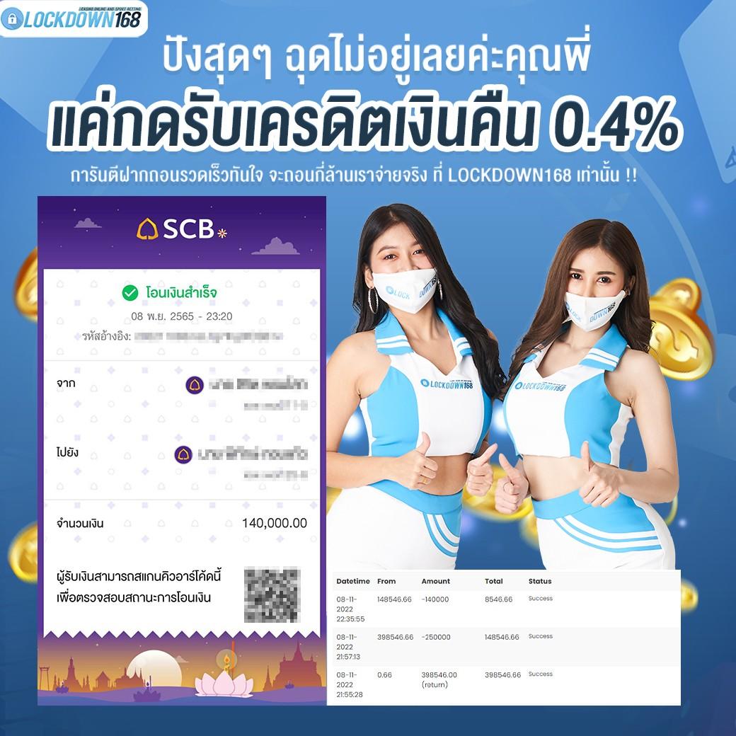 คาสิโนออนไลน์ ซุปเปอร์พีจี1688 บริการครบวงจร 24 ชม.