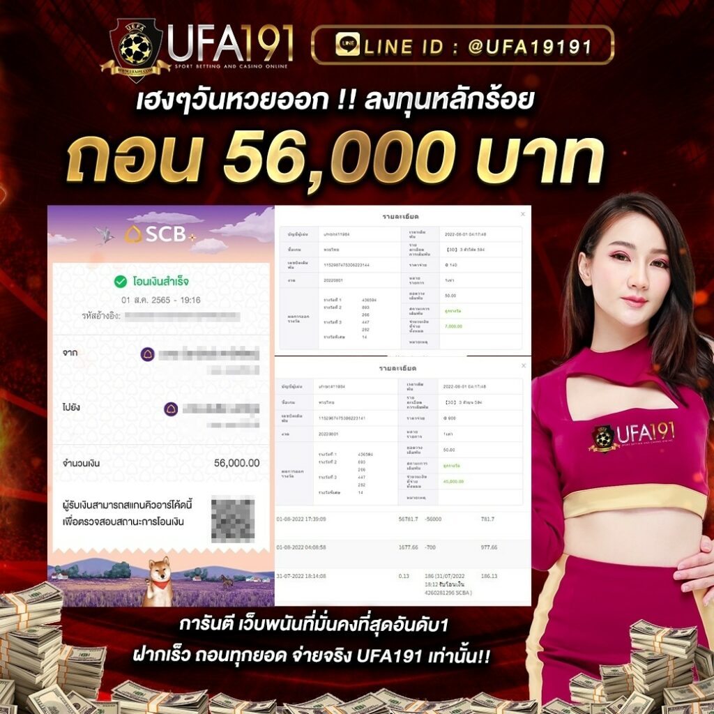 คาสิโนออนไลน์ ซุปเปอร์พีจี เล่นเกมสนุก โบนัสมากมาย