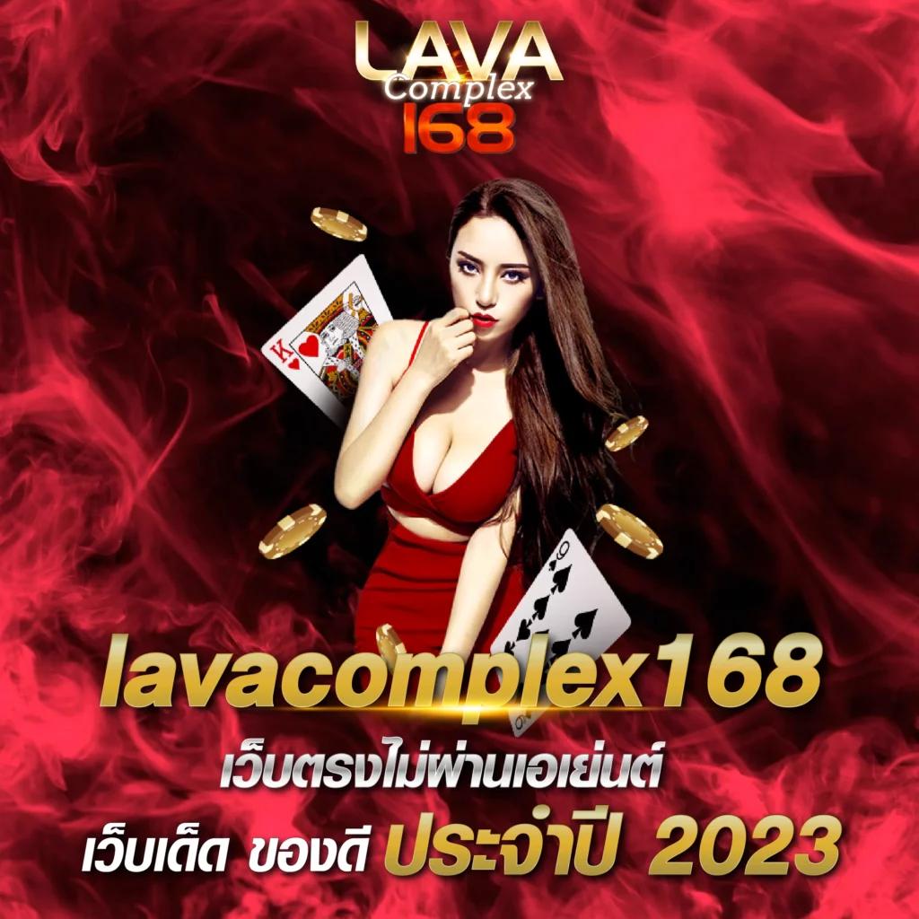 คาสิโนออนไลน์ ดูบอลสด77 เดิมพันง่าย สนุกทุกเกม 2023