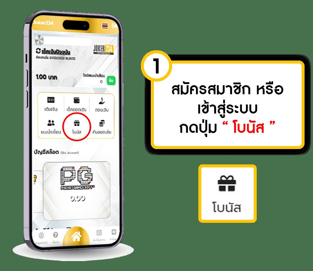 คาสิโนออนไลน์ ตารางบอล วัน นี้ - เกมสนุก ตื่นเต้น รอคุณอยู่