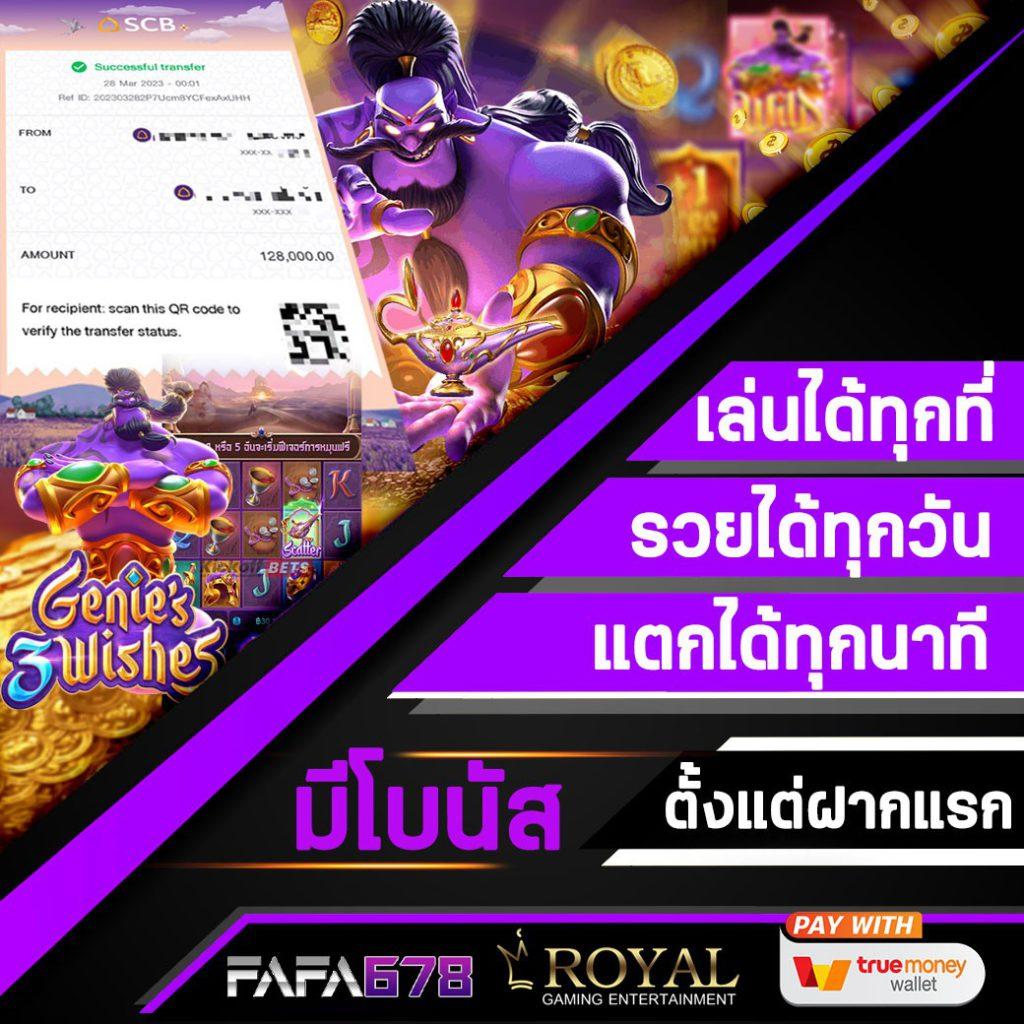 คาสิโนออนไลน์ บูม: สนุกกับเกมส์ถอนเงินง่าย ระบบฝากไว