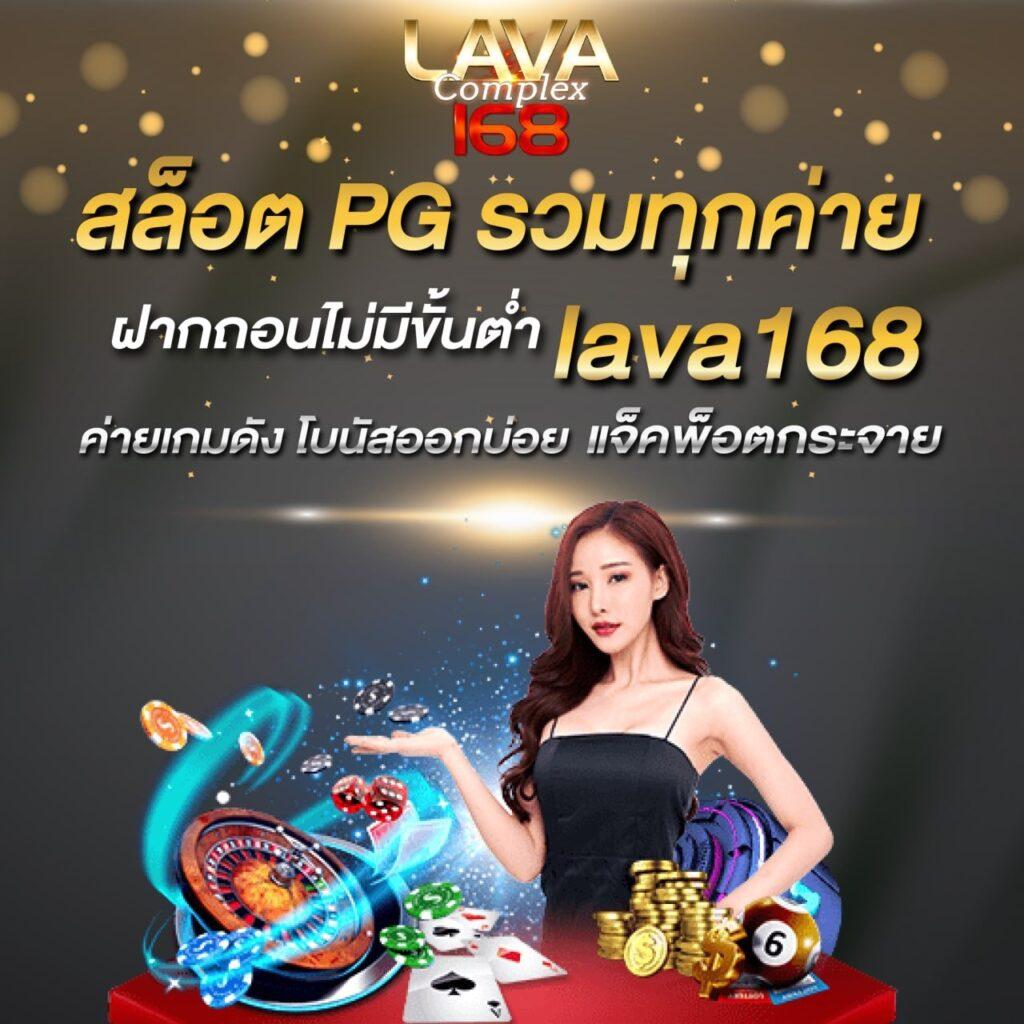 คาสิโนออนไลน์ บอลพรุ่ง สมัครง่าย โปรโมชั่นจัดเต็ม