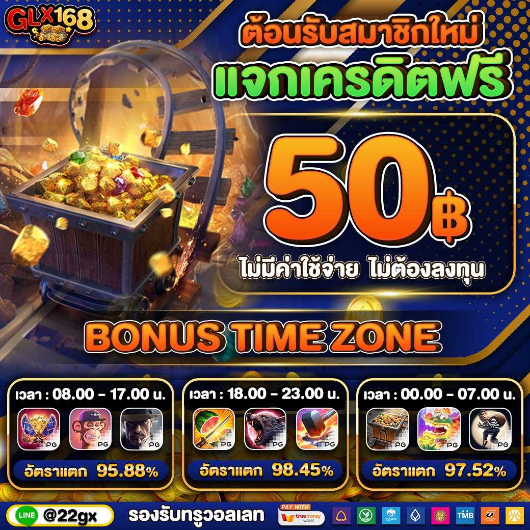 คาสิโนออนไลน์ ผล บอล 888: เดิมพันที่ดีที่สุดในไทย 2023