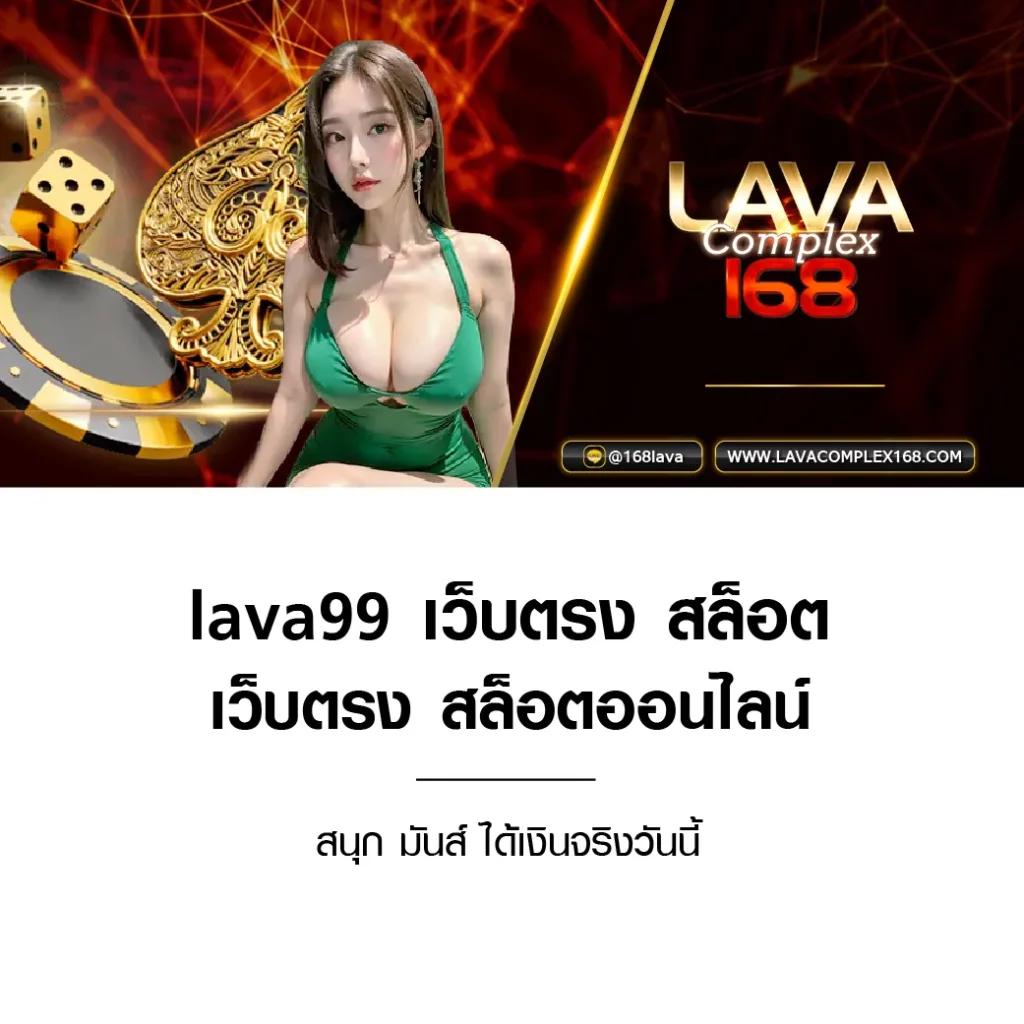 คาสิโนออนไลน์ ผลบอลสด2in1: สนุกกับเกมทันสมัย ปลอดภัย 24 ชม.